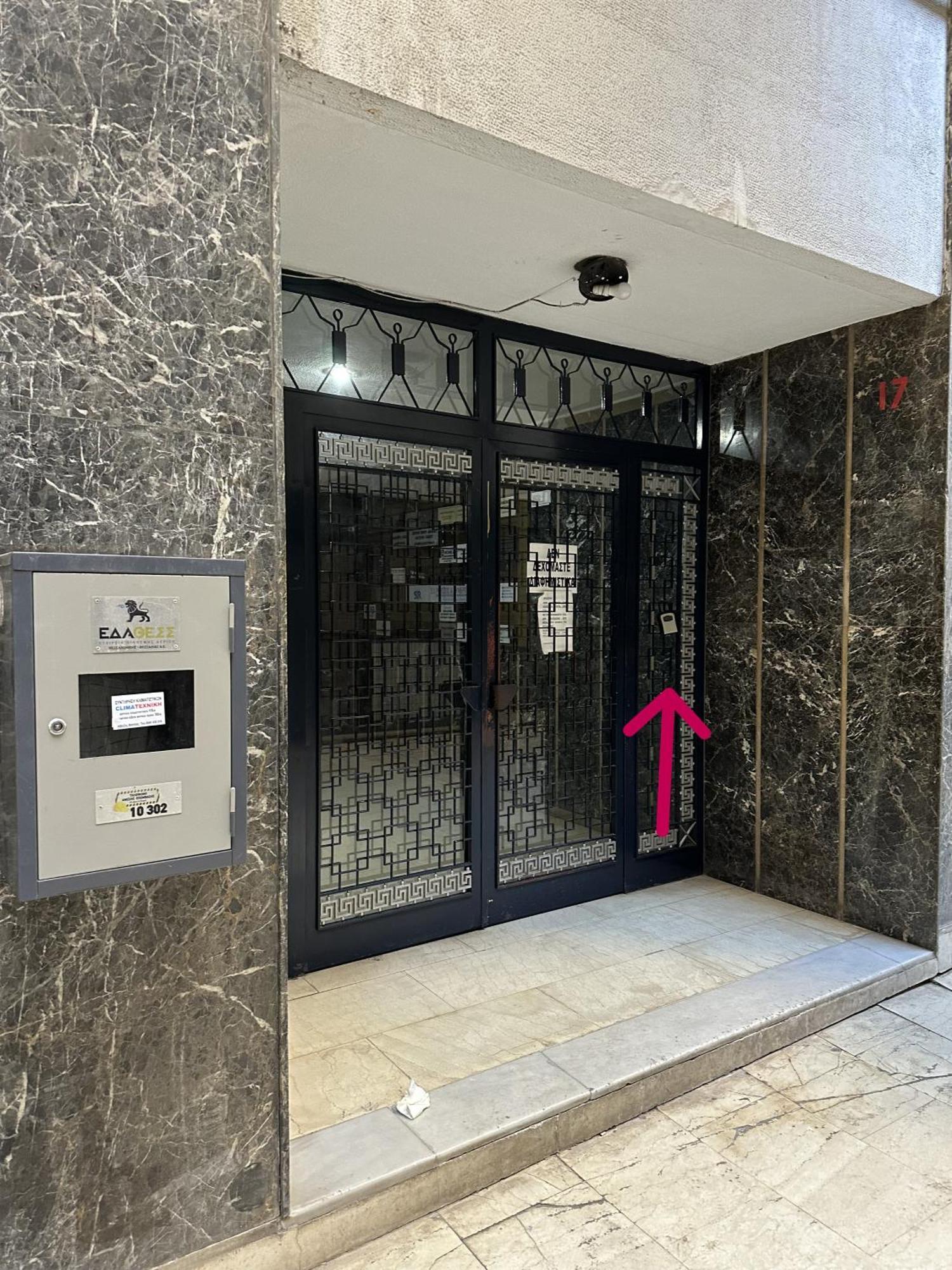 Work From Home Project Thessalonique Extérieur photo